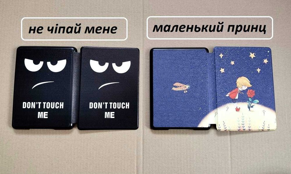 Чехол книжка (обложка) Amazon Kindle Paperwhite 5 (11th Gen) M2L3EK