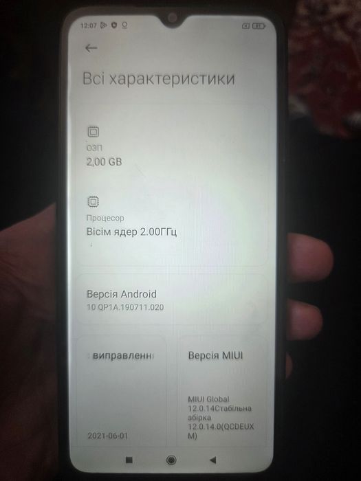 Redmi 9at 2/32гб ідеал