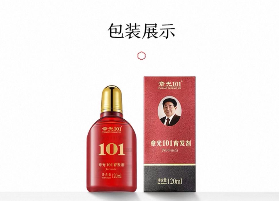 Лосьйон проти випадіння волосся 101 виробництво Китай