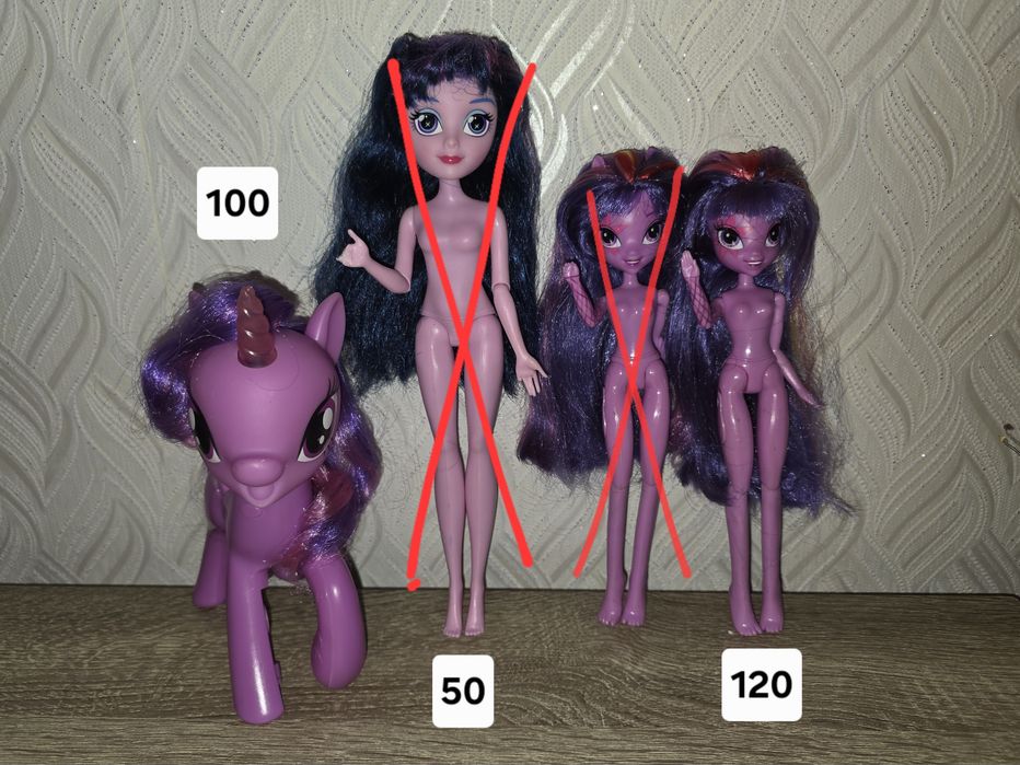 Ляльки поні pony Twilight Sparkle Equestria Girls