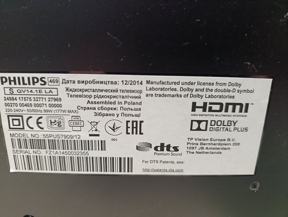 55" Philips ТВ (140 см), 4К UHD, Ambilight, Smart