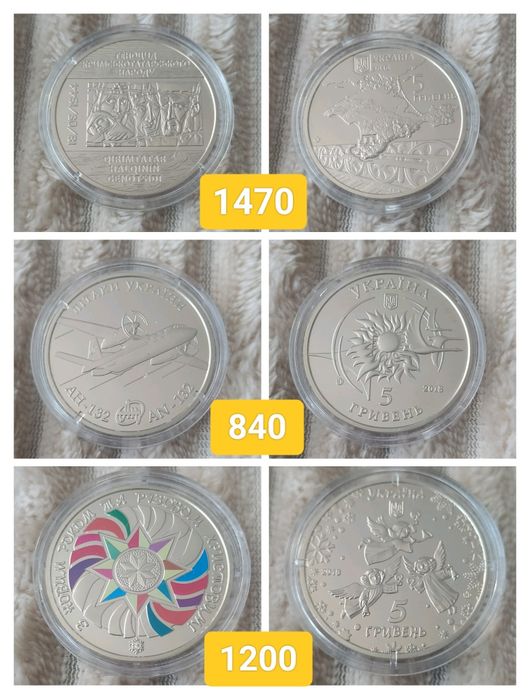 Розпродаж монет НБУ