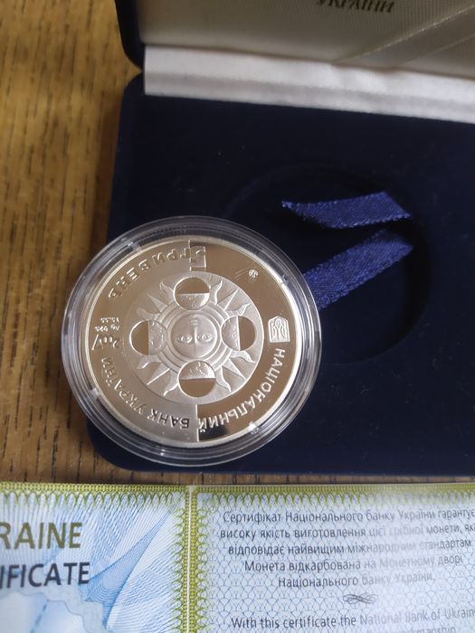 Срібні монети. Знаки зодіака