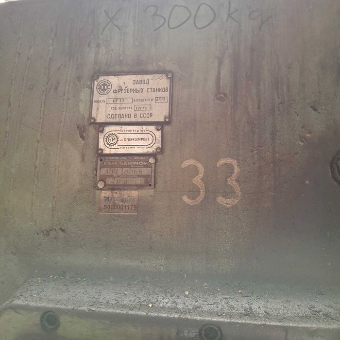 Frezarka Stankoimport 6P13