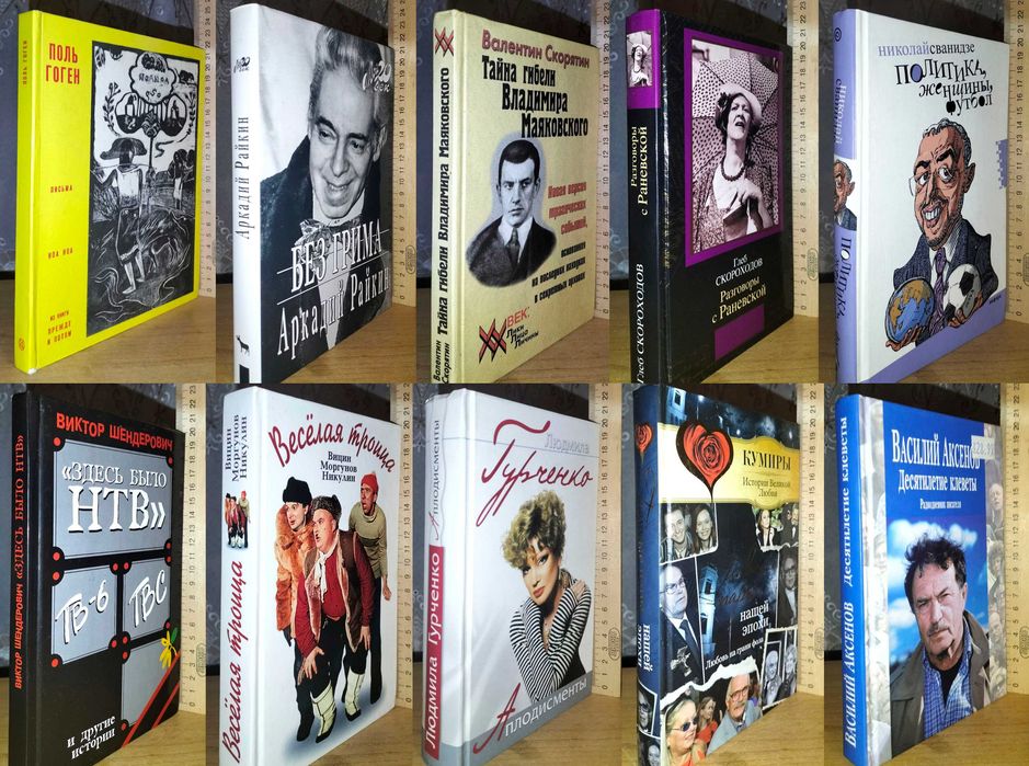 Культуроведение, искусство, энциклопедии вып.3