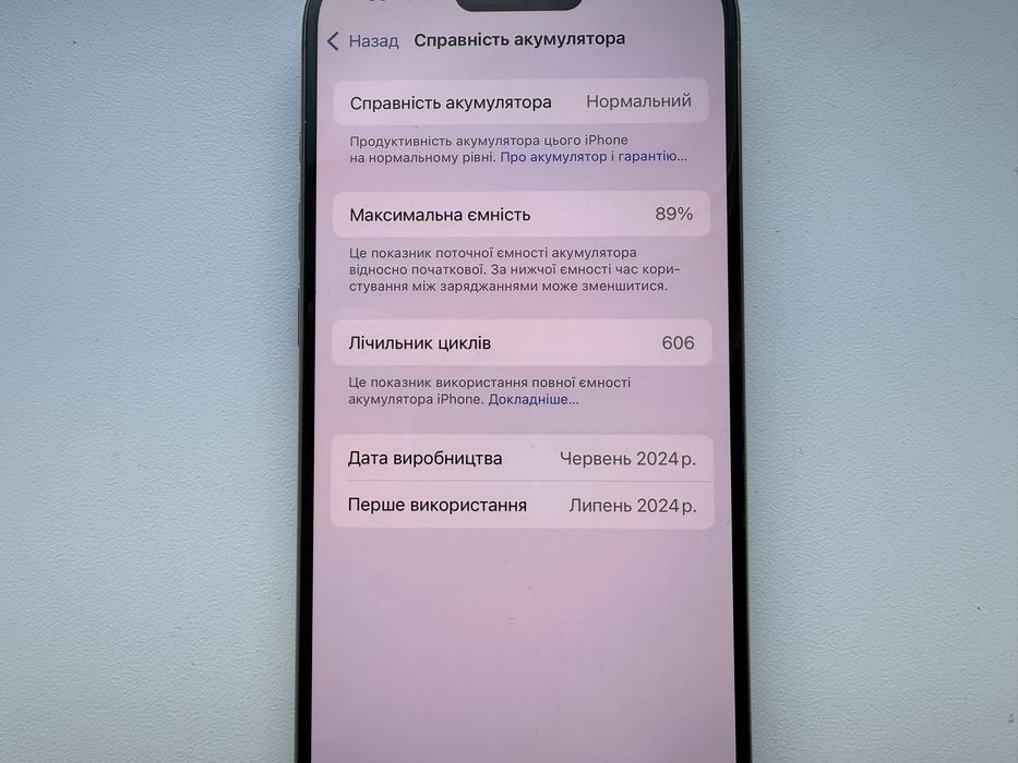 Apple iPhone 15 Pro 256gb Natural Neverlock 89%