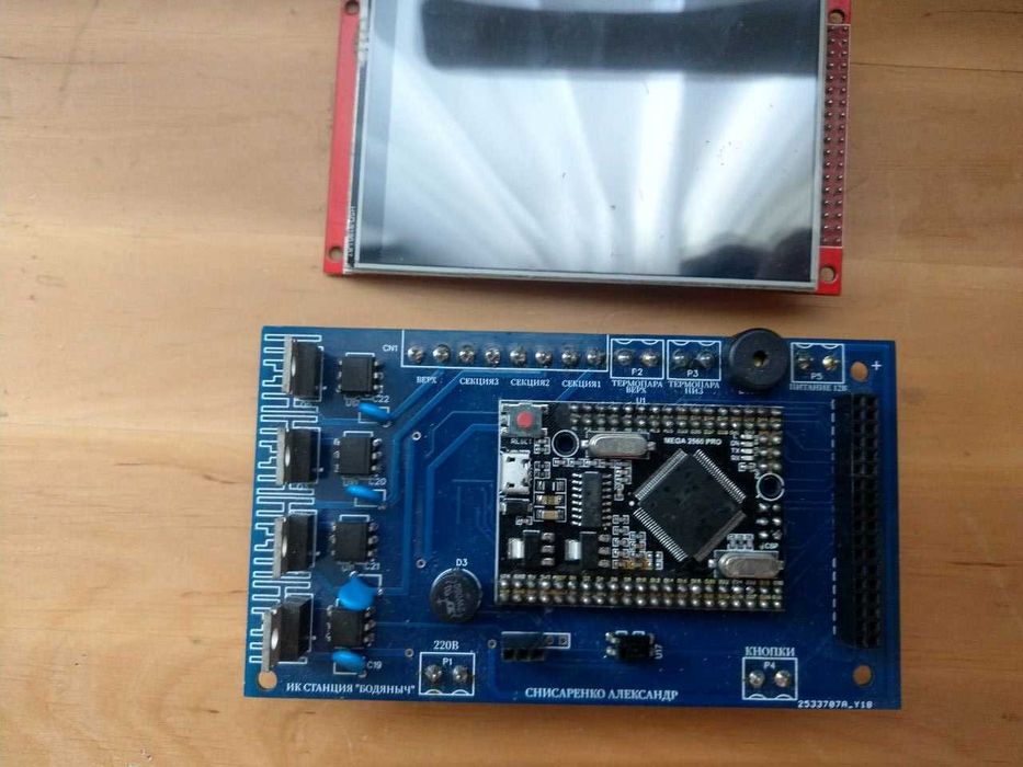 Контролер, ПІД регулятор для ІЧ паяльної станції