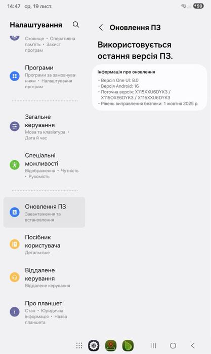 Samsung Galaxy Tab A9 LTE 8/128GB з подарунками