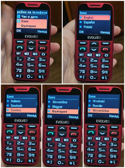 Кнопочний Мобільний Телефон Evolveo Easyphone XD EP-600-XDR Одна Сімка