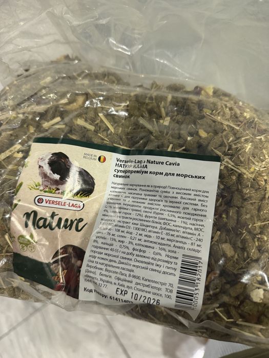 Versele-Laga Nature Cavia НАТЮР КАВІА суперпреміум корм для морських СВИНОК