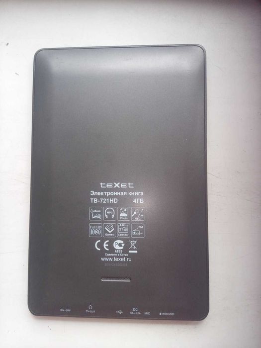 Електронна книга Texet TB-721HD 4ГБ не работает