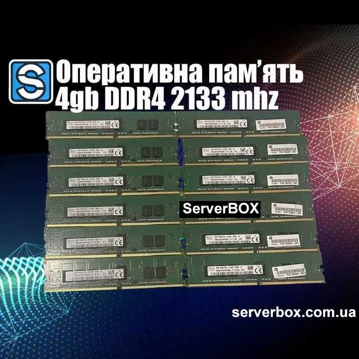 Серверна оперативна пам'ять DDR4 Samsung 4gb pc4-2133 rdimm ecc