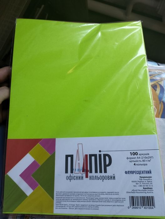 Бумага, степлера и другие канцтовары