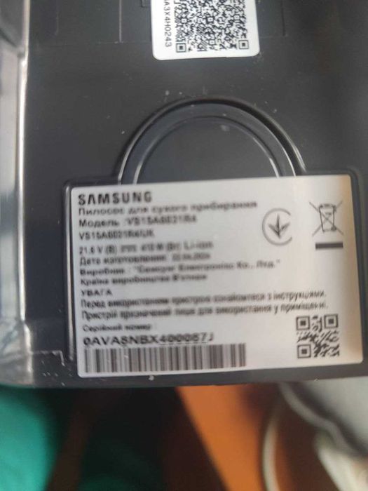 Беспроводной пылесос Samsung Jet 60 VS15A6031R4