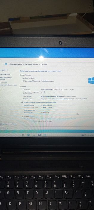 Lenovo ideapad 110