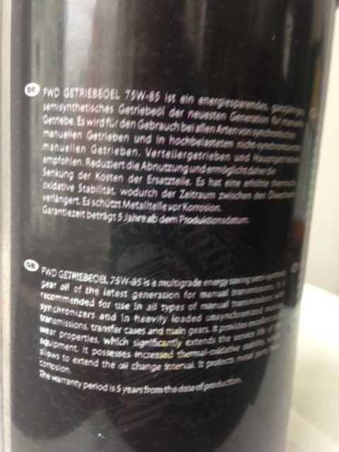 Масло трансмісійне напівсинтетика для МКПП FWD GETRIEBEOEL GL-4 75W-85