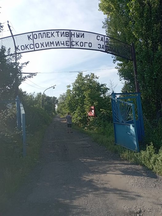Продам дачу.СТ."Коксохимическое"