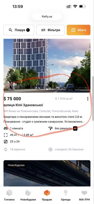 2-кімнатна квартира за адресою (площа 67,4 м²) - Atlanta.ua - фото 7