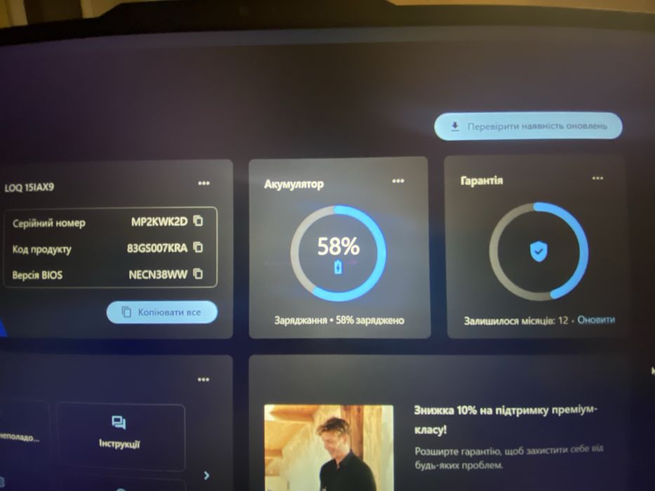 Lenovo loq 15iax9 16gb ram / rtx3050 6gb/ i5 / ssd 1tb ігровий ноутбук
