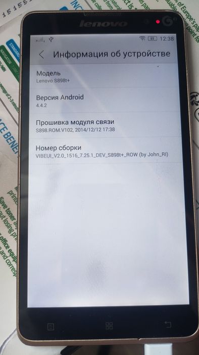 Lenovo S898t+ смартфон