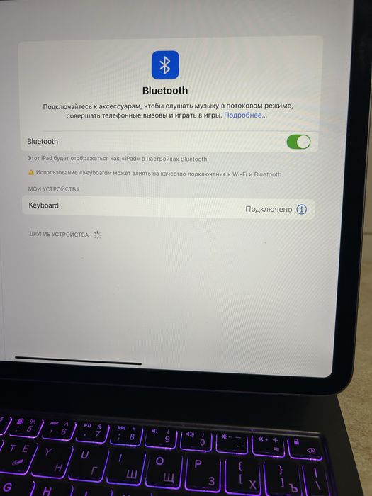 Клавиатура Apple Magic Keyboard iPad
