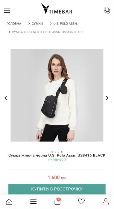 Сумка рюкзак U.S. Polo Assn