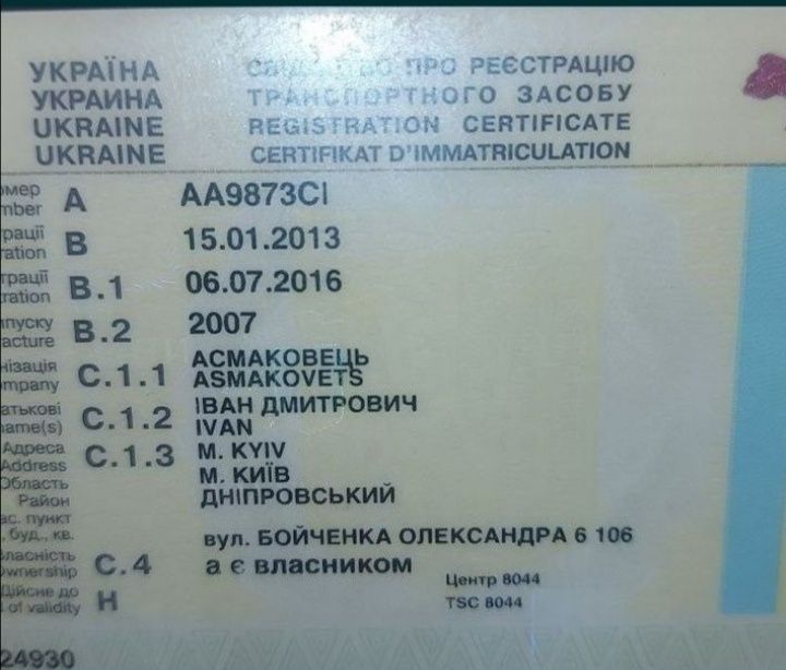 Продам Nexia 2007   газ/бенз.