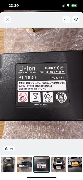 Bateria Makita BL1830 18V 3.5Ah - NOVO
