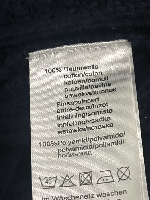 Кардиган Babista. Німеччина.