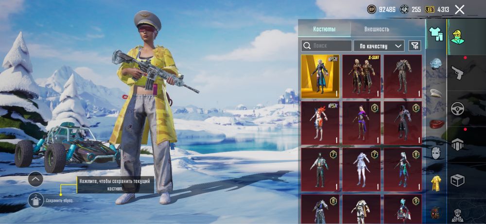 Акаунт пабг продам