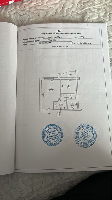 Продам 1 ком в новом доме ЖК Северный