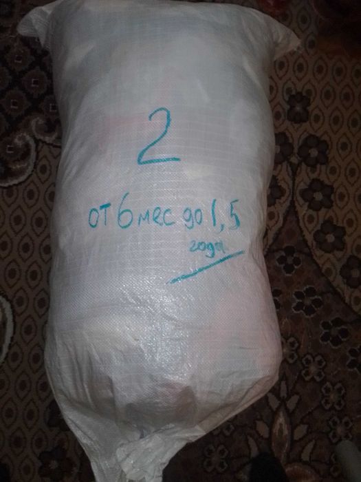 Детские вещи Мешок