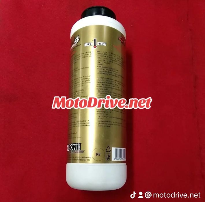 Олива, Ipone для снігоходів,  квадроциклів ATV-UTV мотоциклів