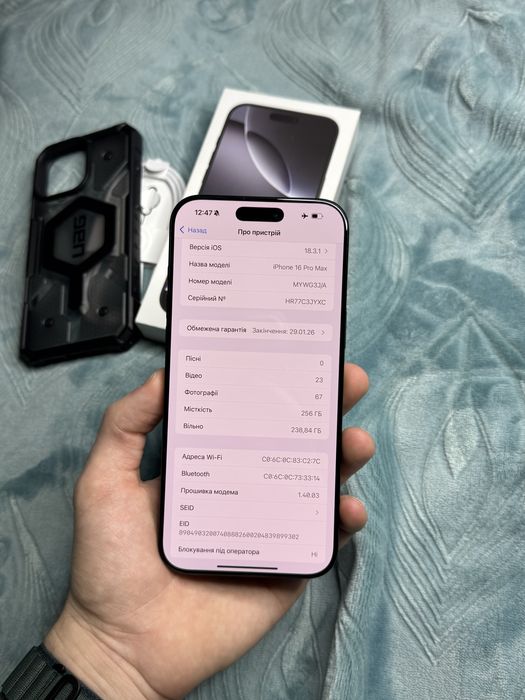 iPhone 16 Pro Max 256Gb Black Neverlock