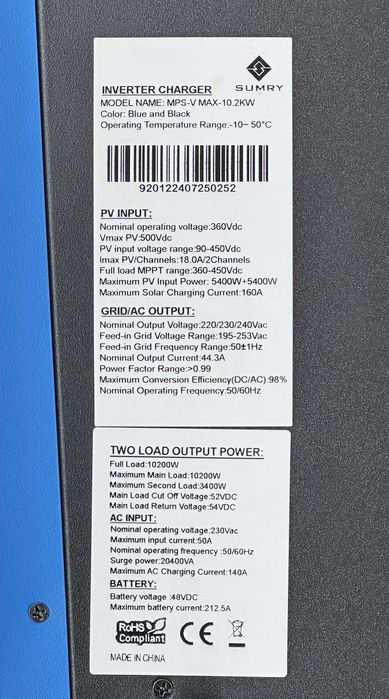 СРЖ ST 1P 10.2kW l 12.43kWh WiFi Bluetooth (інвертор SUMRY, АКБ LG Chem, електростанція, система резервного живлення)