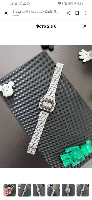 Часы Casio ретро