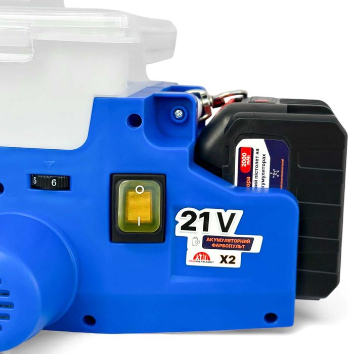 Акумуляторний фарбувальний апарат X2 (1.5 л/хв 500 Вт 140 бар)