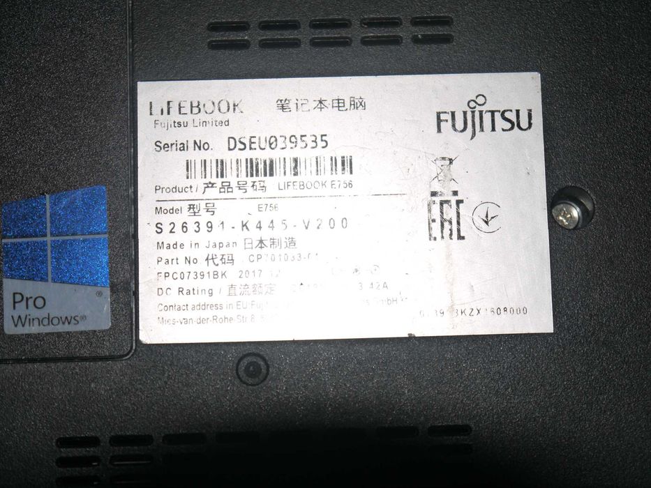 Ноутбук Fujitsu Lifebook E756 15.6" FHD i5-6300U DDR4 8 Gb SSD 120 Gb