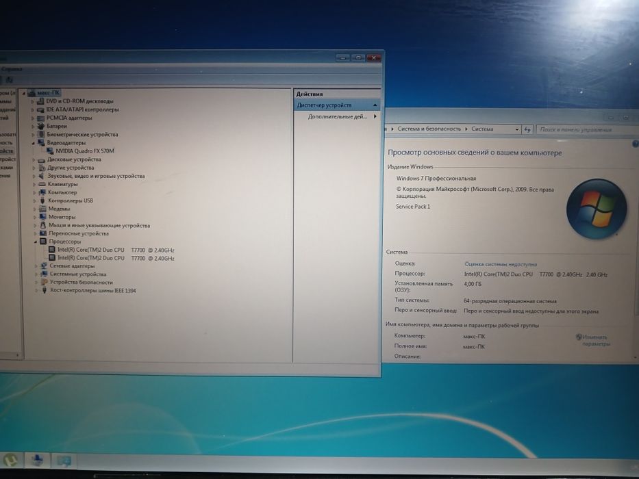 Продам ноутбук Леново T61p