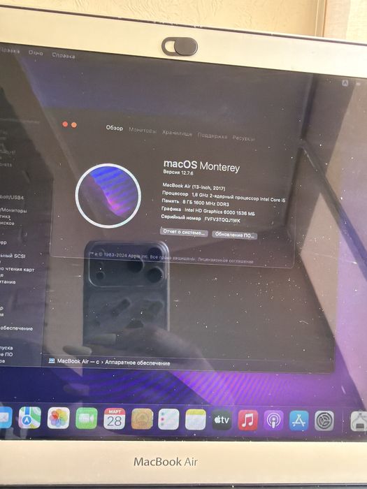 Мак бук эир 2017/Macbook air