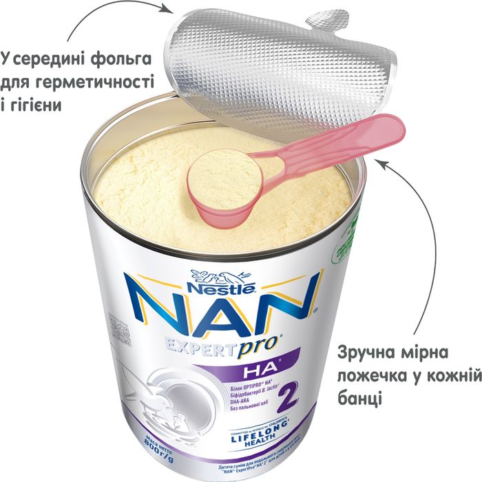 NAN HA expert  Pro 2 (800 г) Нан 2  Гіпоалергенний Суміш молочна .
