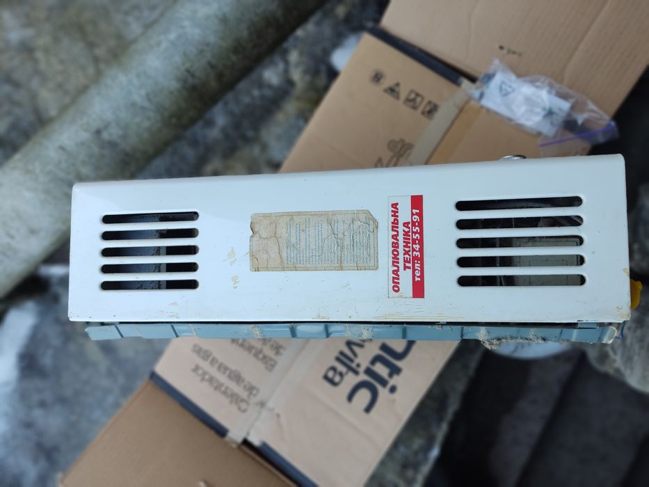 Газова  колонка.