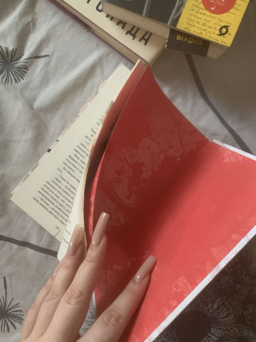 Книга « Хірург».