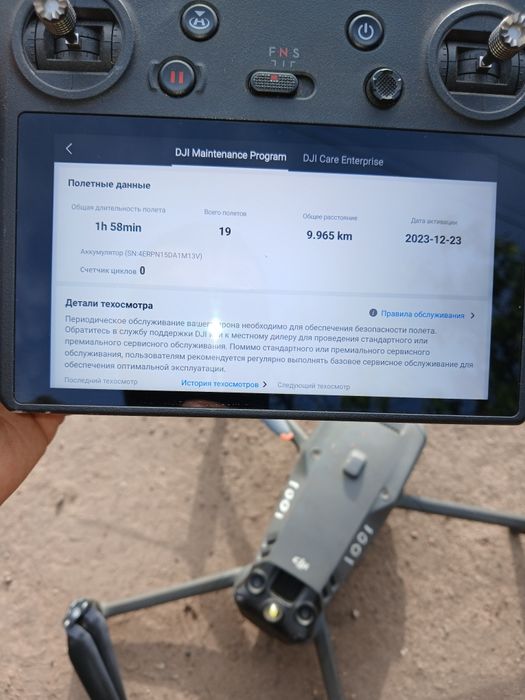 Mavic 3t enterprice 2 год нальоту