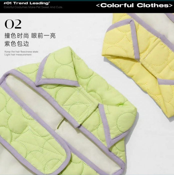 Плащ для домашнього улюбленця