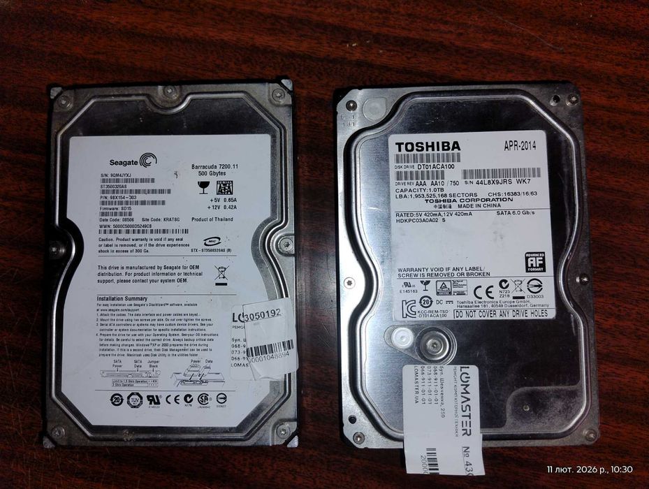 Жорсткі диски для ПК