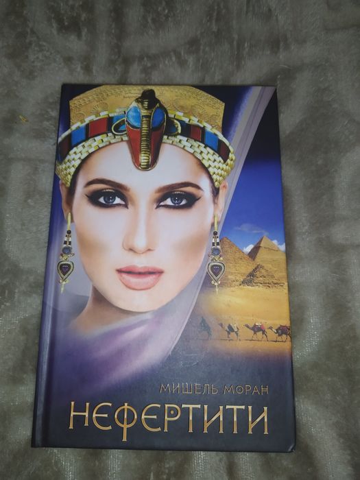 Продам книгу