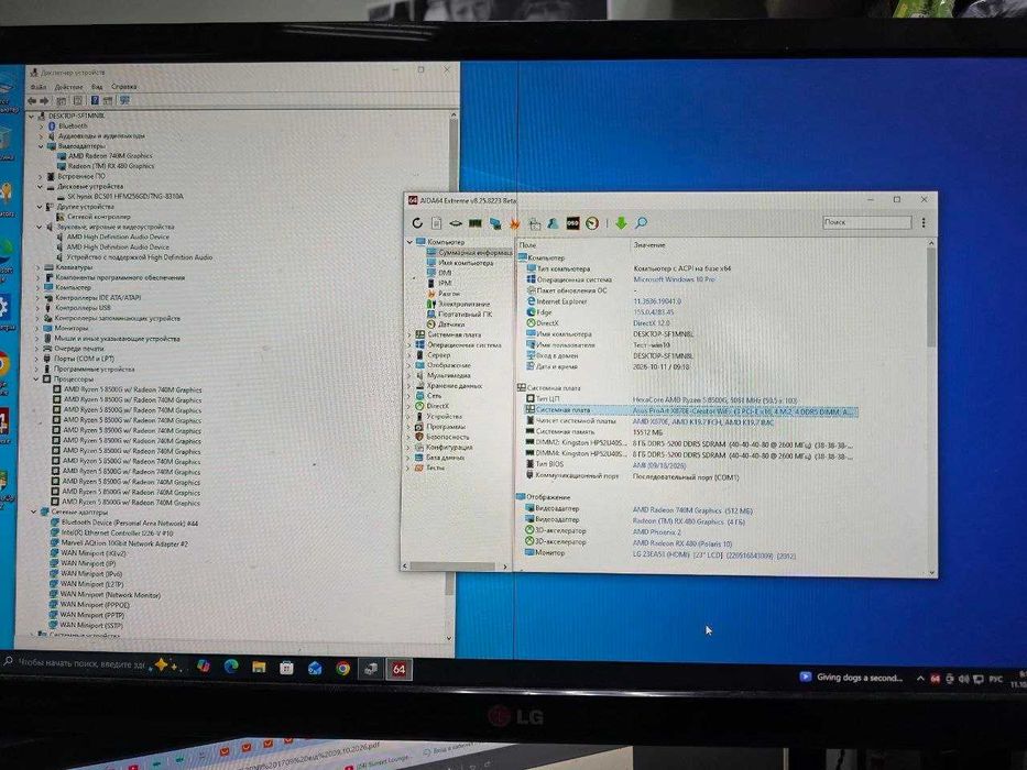 Материнська плата Asus ProArt X870E-Creator WiFi