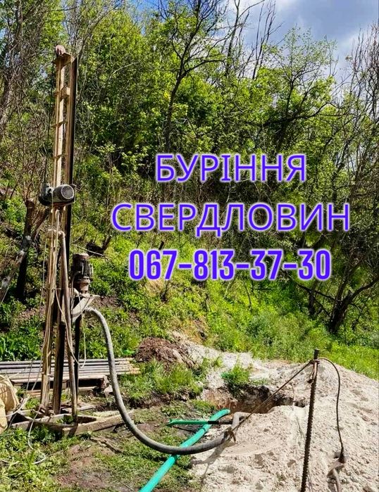 Буріння свердловин будь-якого типу складності буріння цілий рік