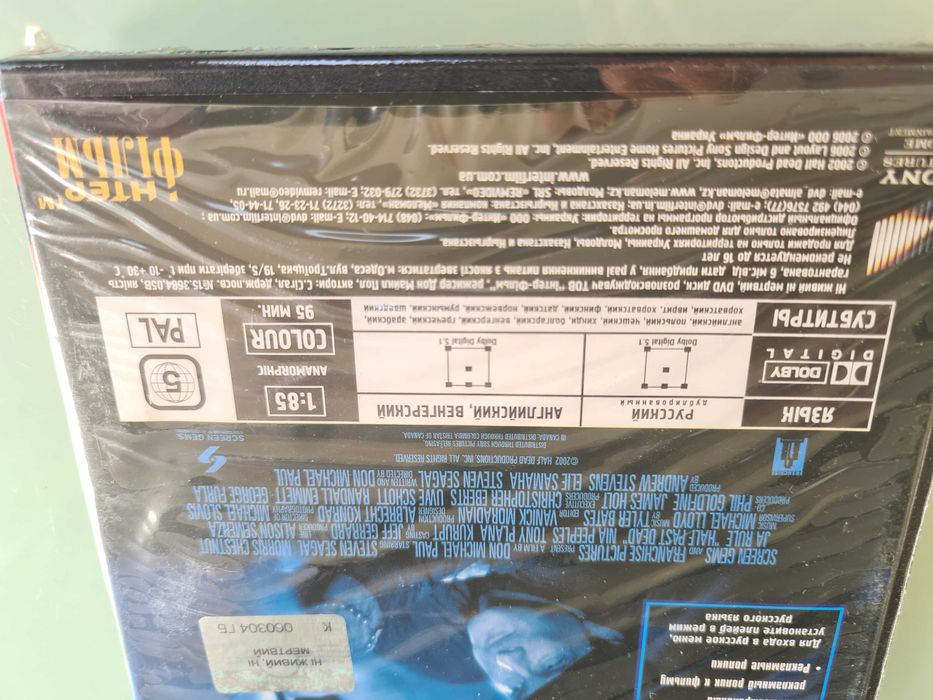 DVD 